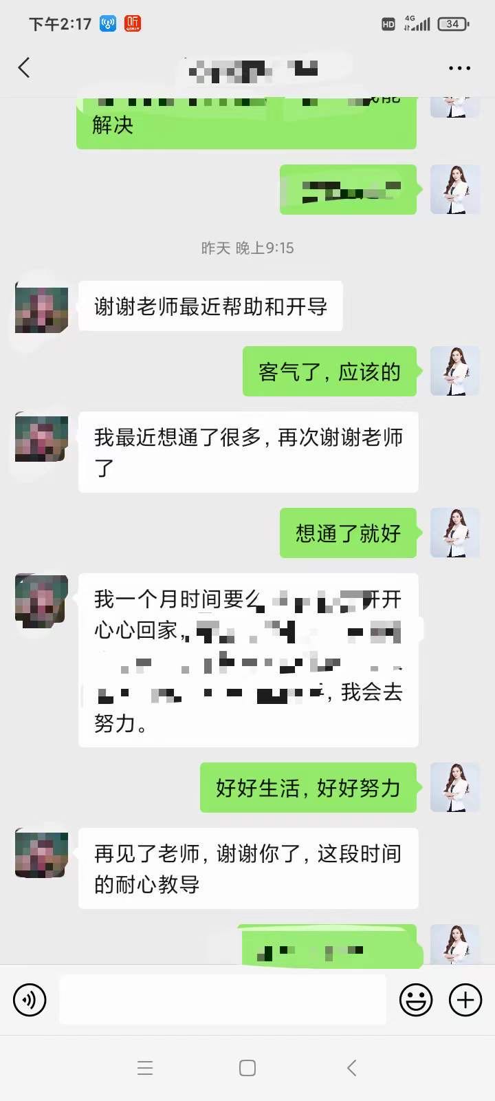 微信图片_20210425194540.jpg