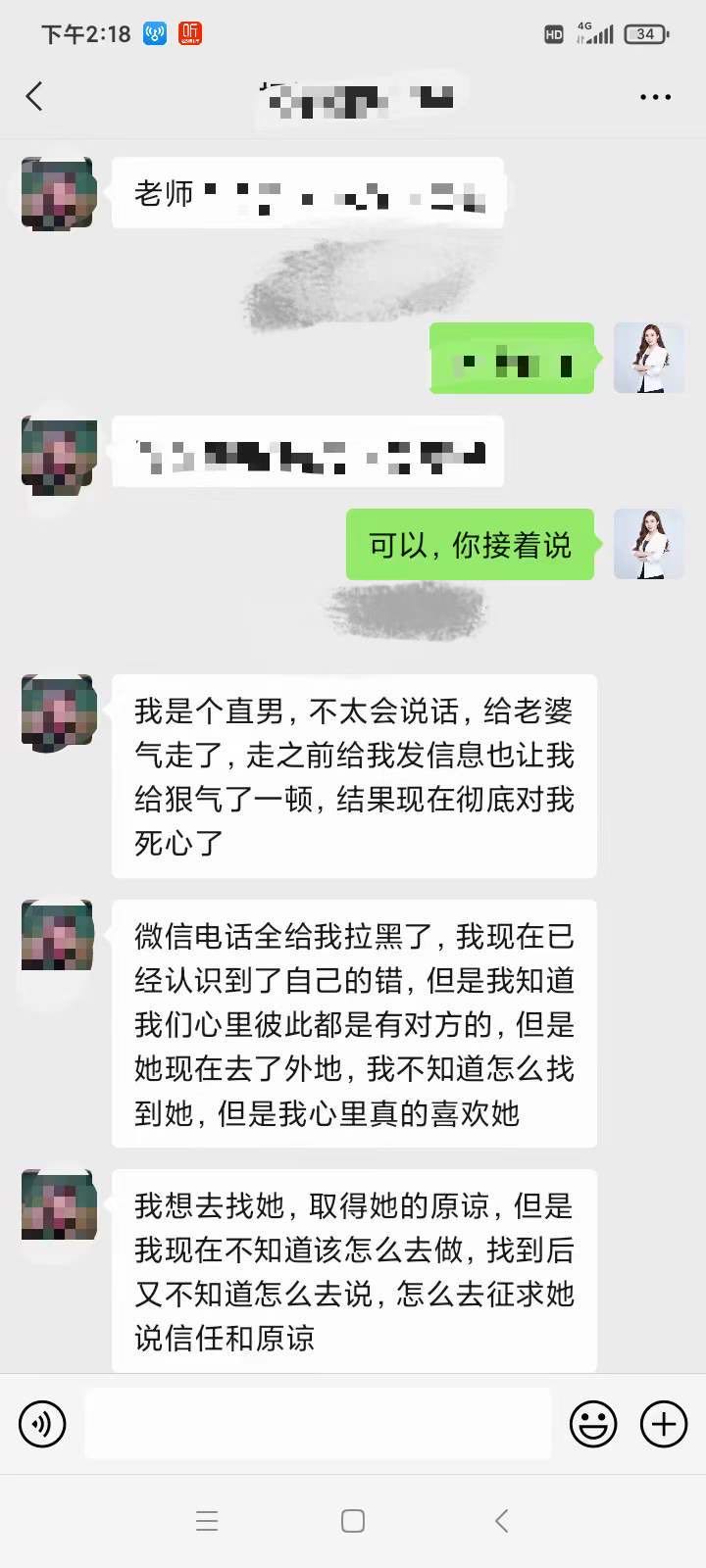 微信图片_20210425194545.jpg